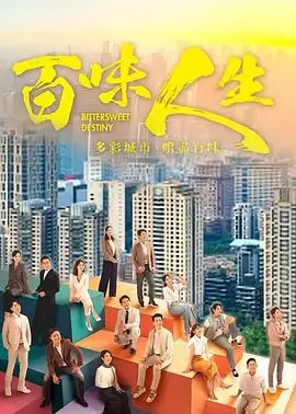 动漫新番分析配图
