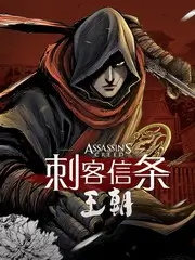 墨线江湖 国漫封面